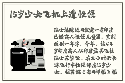 中文字幕专区高清在线观看