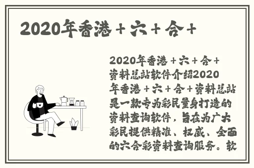 济南援交
