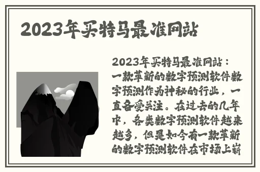 2女一杯