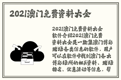 国产欧美国日产在线播放