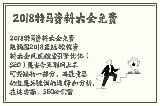 色YEYE网址在线观看