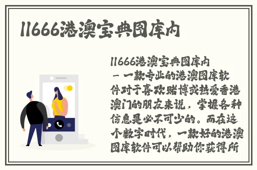 妈妈你真棒快来救救我