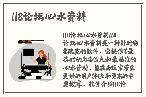 hl黑料社独家爆料